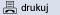 Drukuj stronê.